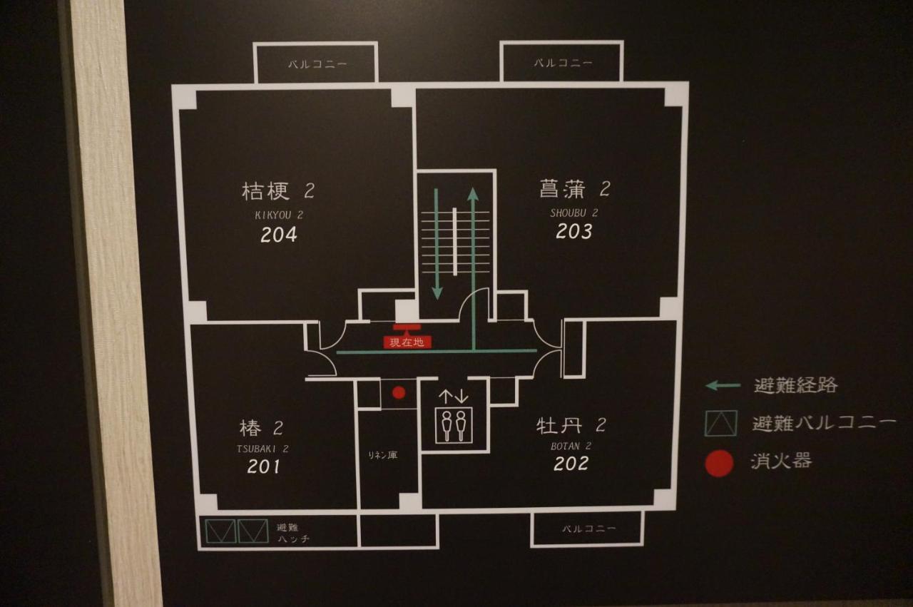 Hotel Imari Aioibashi Bettei Zewnętrze zdjęcie