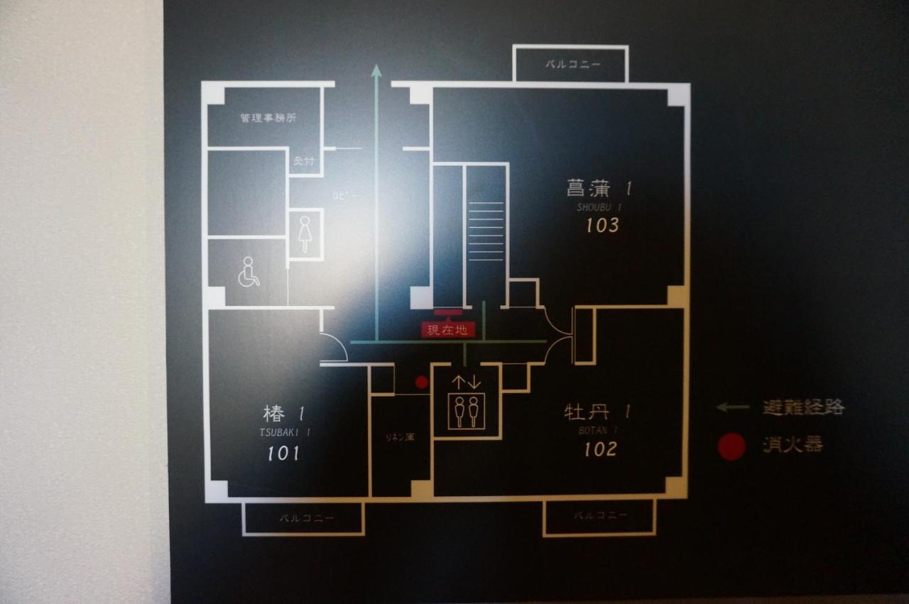 Hotel Imari Aioibashi Bettei Zewnętrze zdjęcie