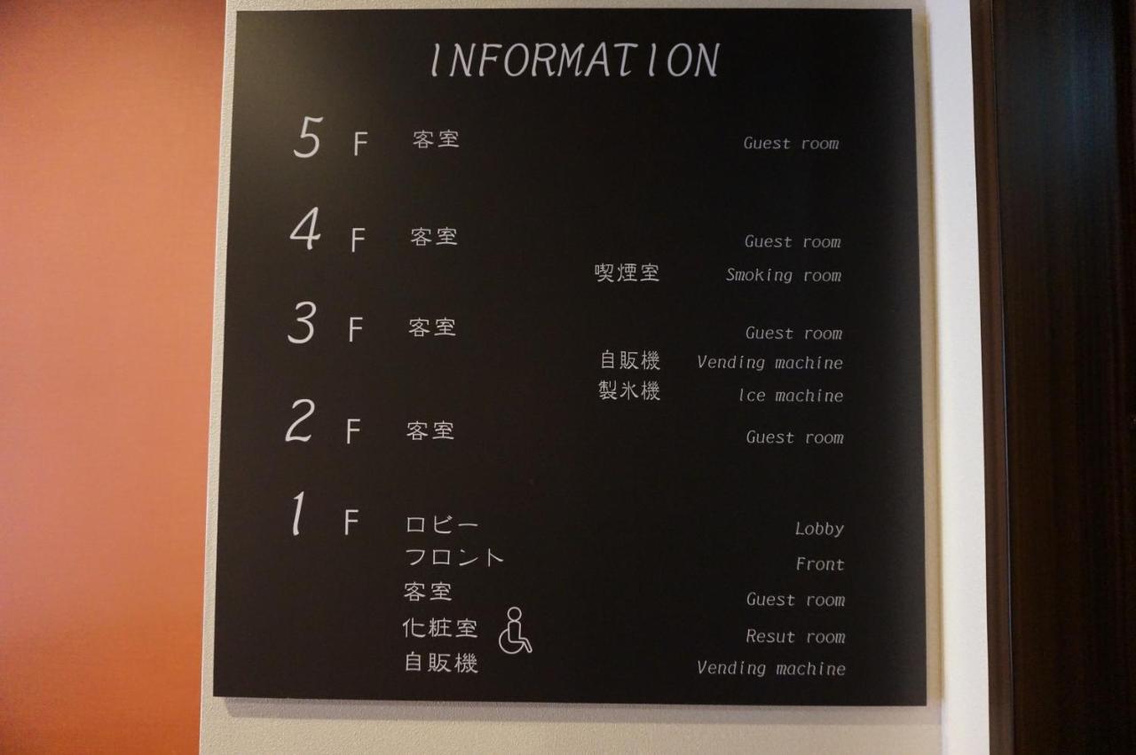 Hotel Imari Aioibashi Bettei Zewnętrze zdjęcie