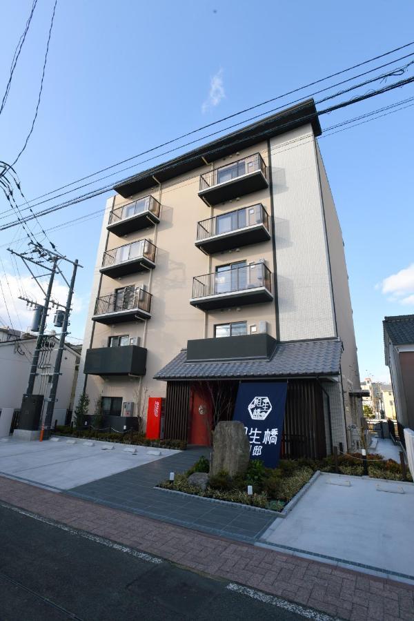Hotel Imari Aioibashi Bettei Zewnętrze zdjęcie
