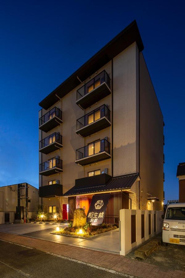 Hotel Imari Aioibashi Bettei Zewnętrze zdjęcie