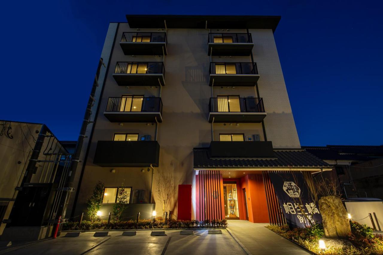 Hotel Imari Aioibashi Bettei Zewnętrze zdjęcie